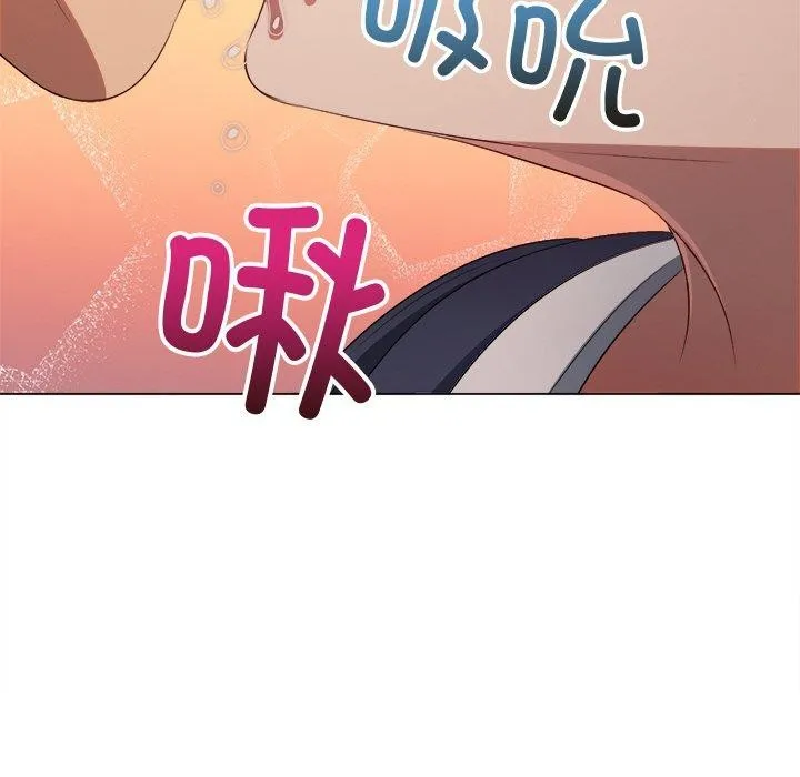 难缠小恶女 - 第242話 - page 126