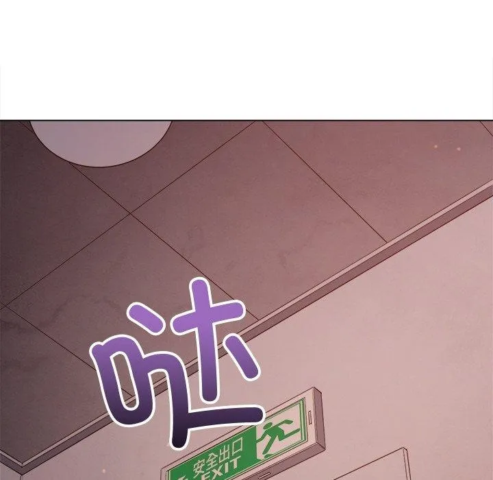 难缠小恶女 - 第242話 - page 137
