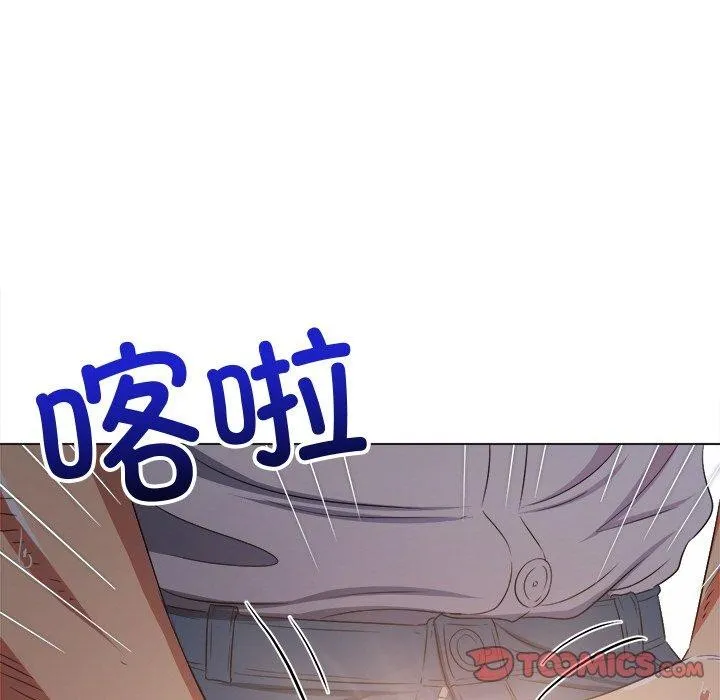 难缠小恶女 - 第242話 - page 148