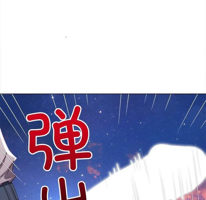 难缠小恶女 - 第242話 - page 151