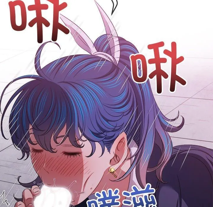 难缠小恶女 - 第242話 - page 162