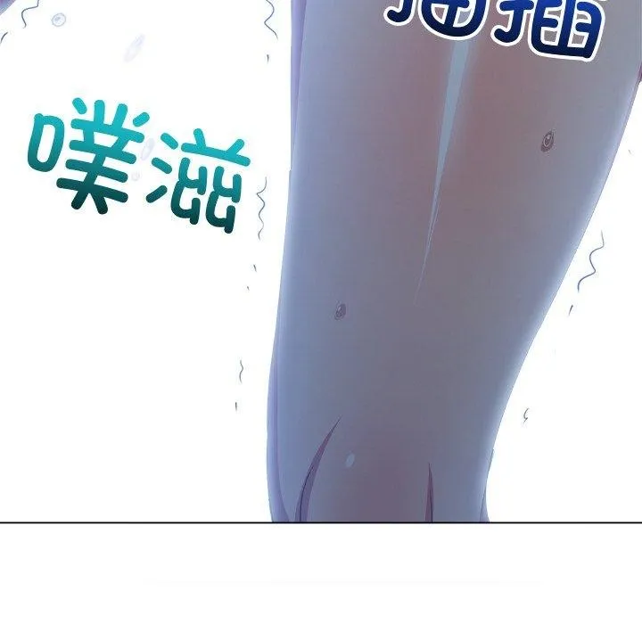 难缠小恶女 - 第242話 - page 167