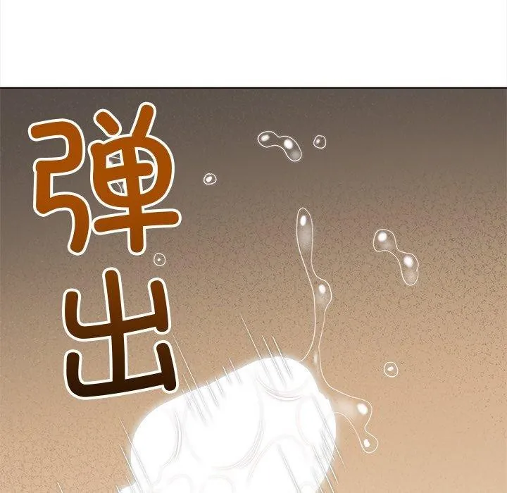 难缠小恶女 - 第242話 - page 169