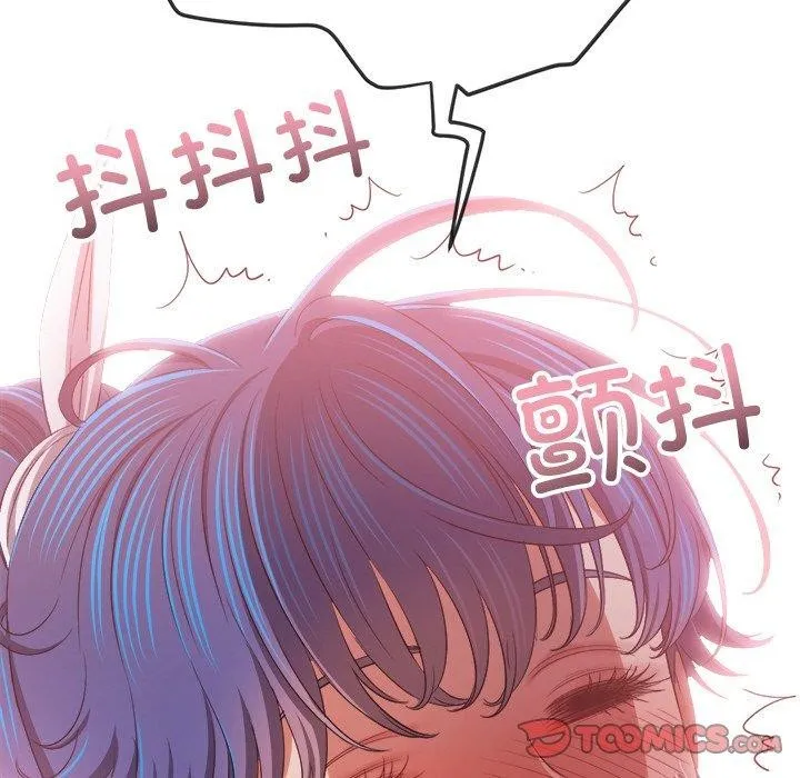 难缠小恶女 - 第242話 - page 184