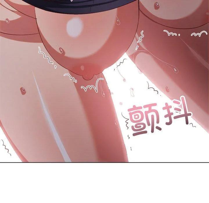 难缠小恶女 - 第242話 - page 186