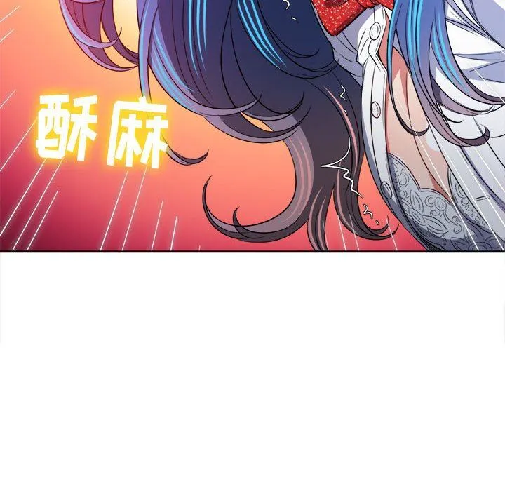 难缠小恶女 - 第127话 - page 13