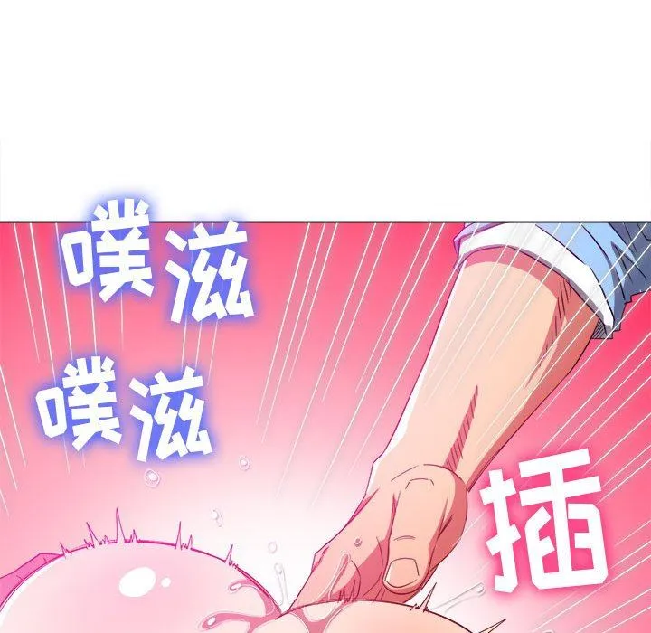 难缠小恶女 - 第127话 - page 14