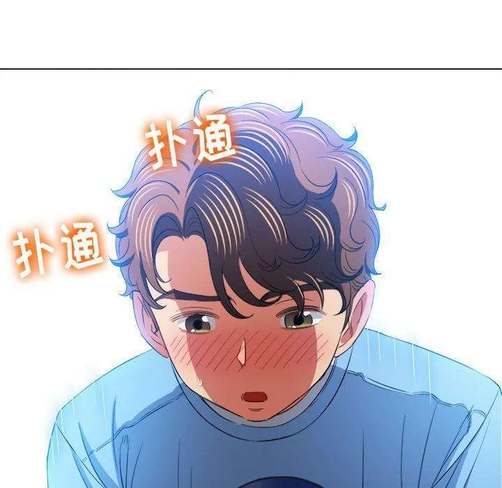 难缠小恶女 - 第127话 - page 20