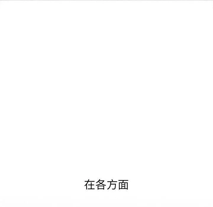 难缠小恶女 - 第127话 - page 25