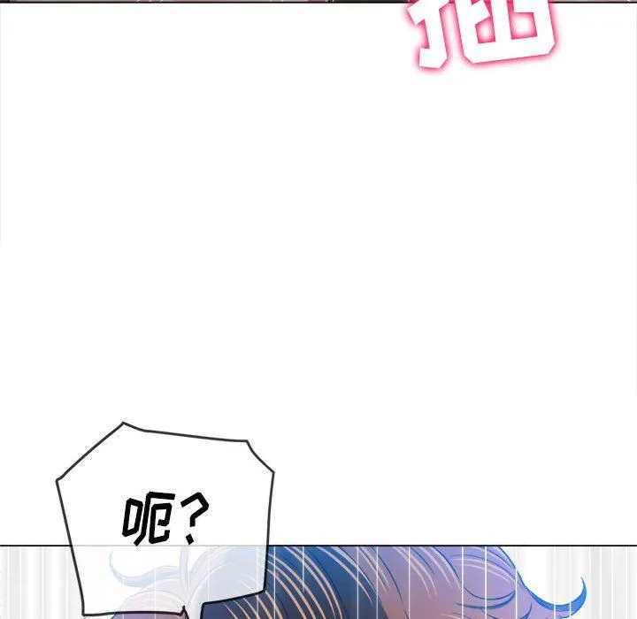 难缠小恶女 - 第127话 - page 38