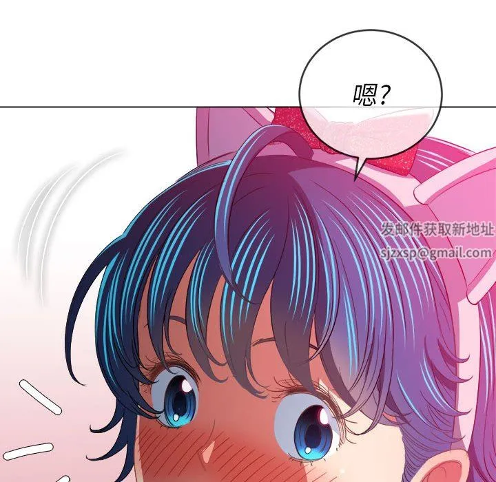 难缠小恶女 - 第127话 - page 41