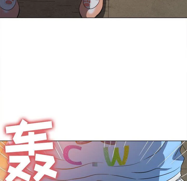 难缠小恶女 - 第127话 - page 45