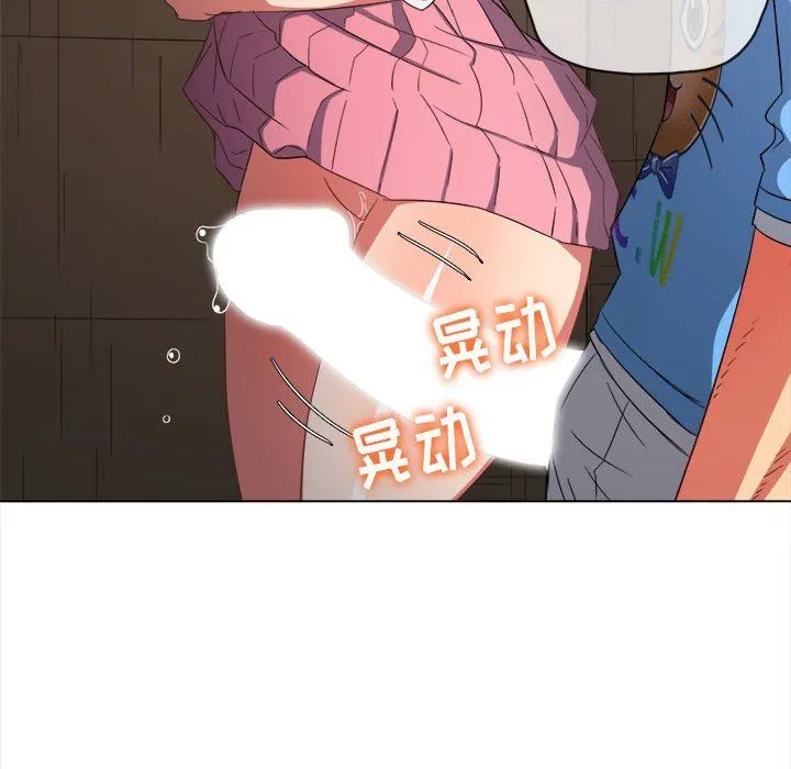 难缠小恶女 - 第127话 - page 50