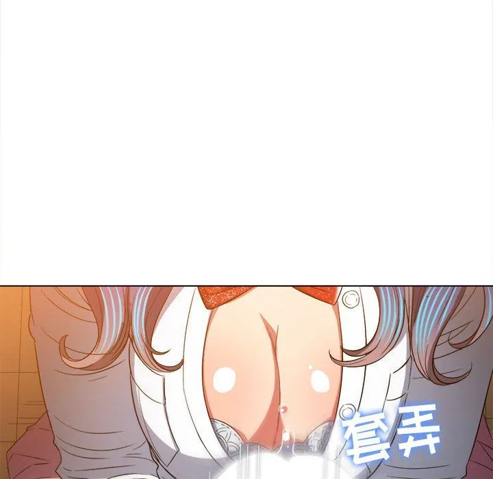 难缠小恶女 - 第127话 - page 51