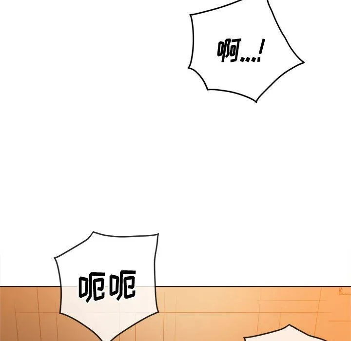 难缠小恶女 - 第127话 - page 54