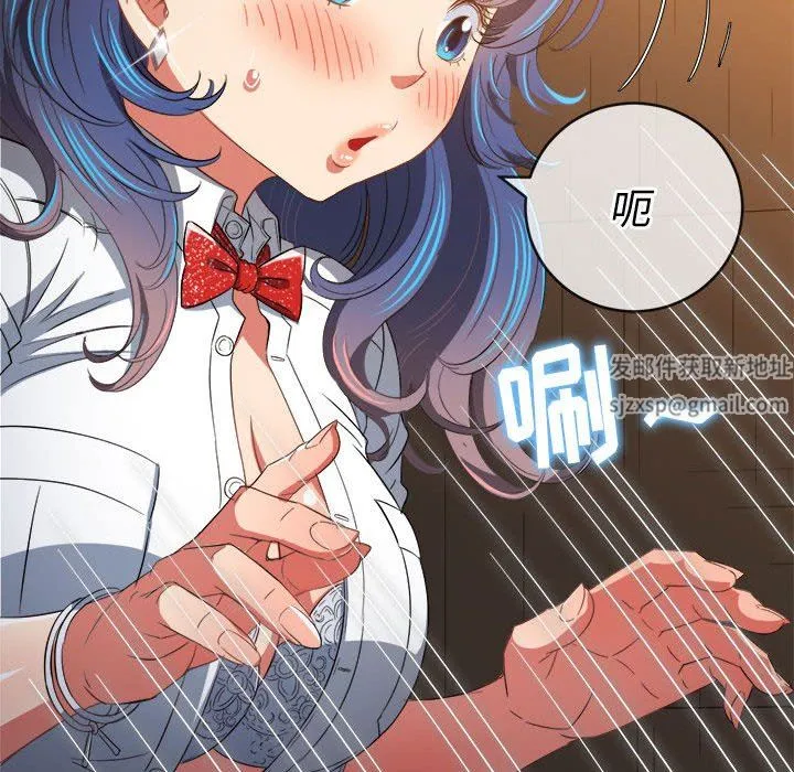 难缠小恶女 - 第127话 - page 59