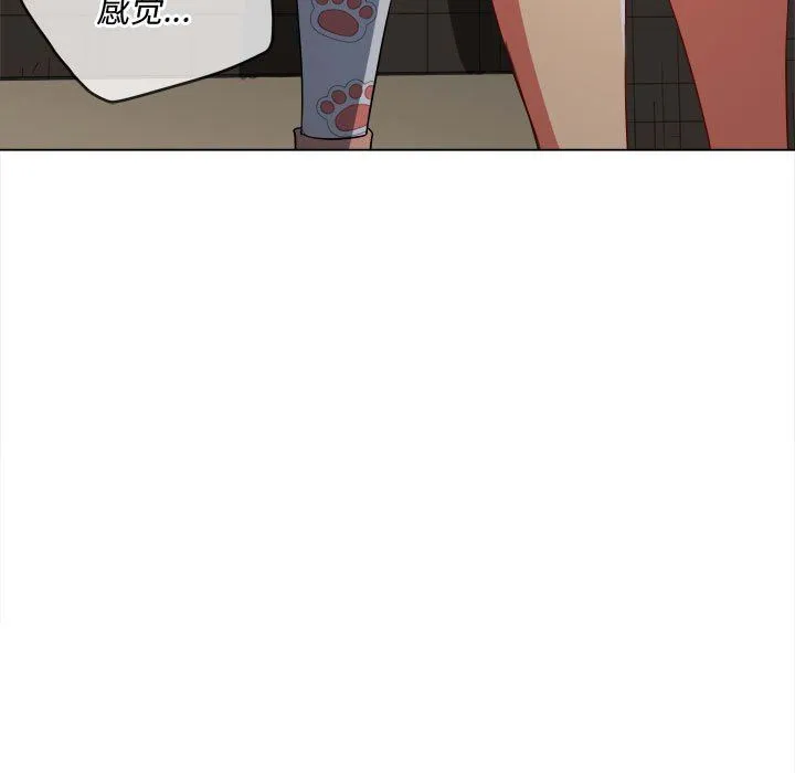 难缠小恶女 - 第127话 - page 97