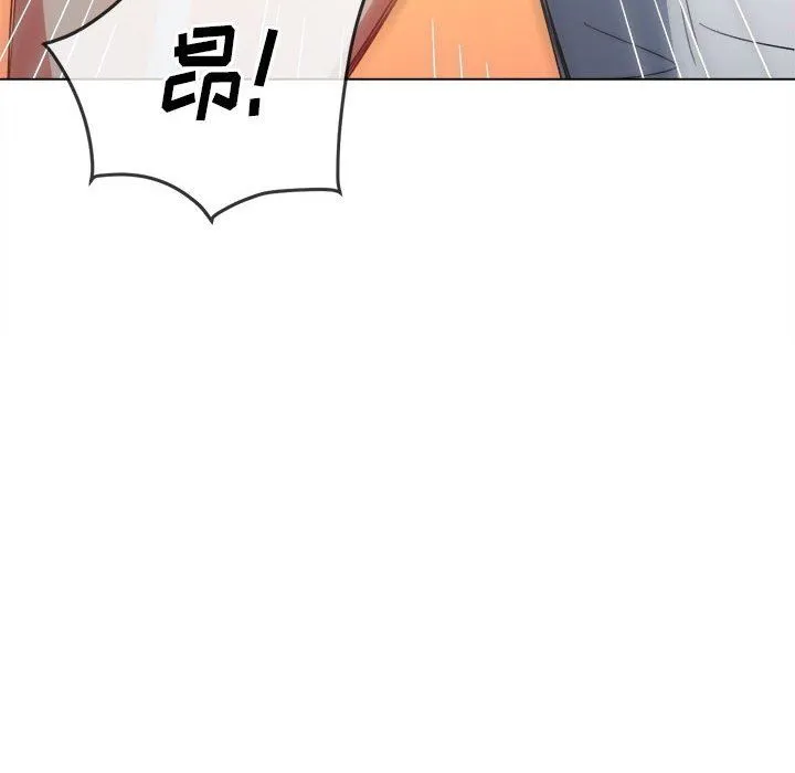 难缠小恶女 - 第127话 - page 110