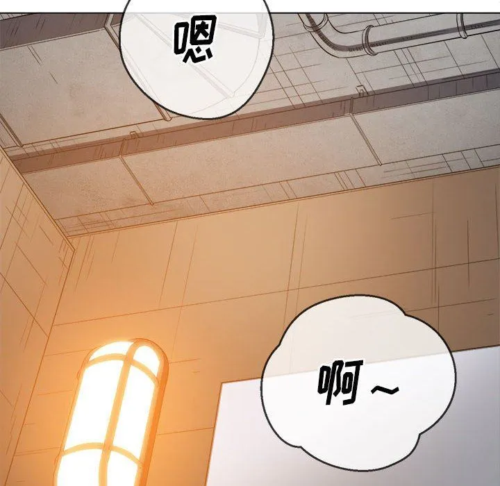 难缠小恶女 - 第127话 - page 122
