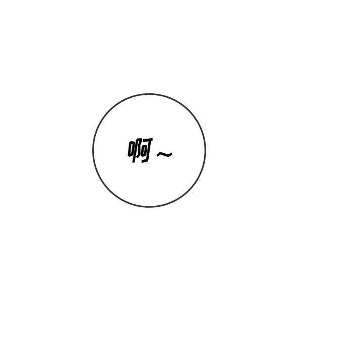难缠小恶女 - 第127话 - page 124