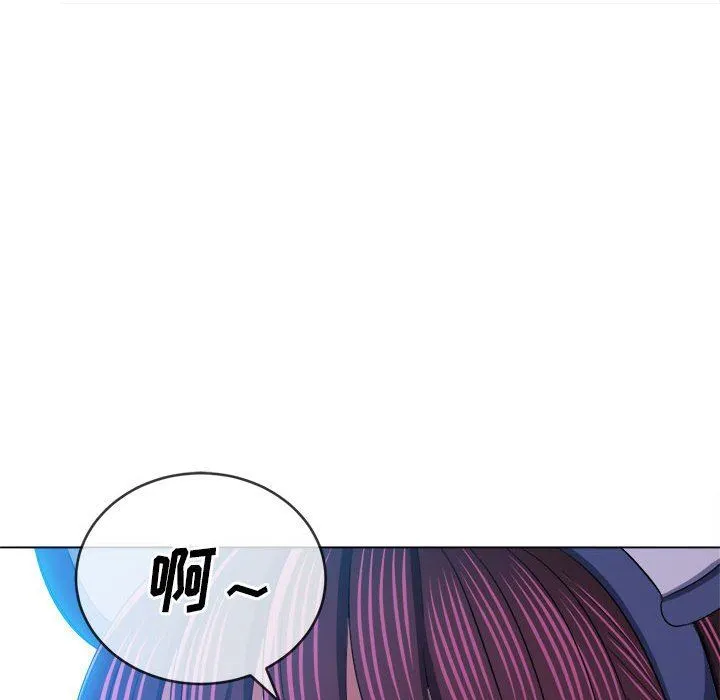 难缠小恶女 - 第127话 - page 130