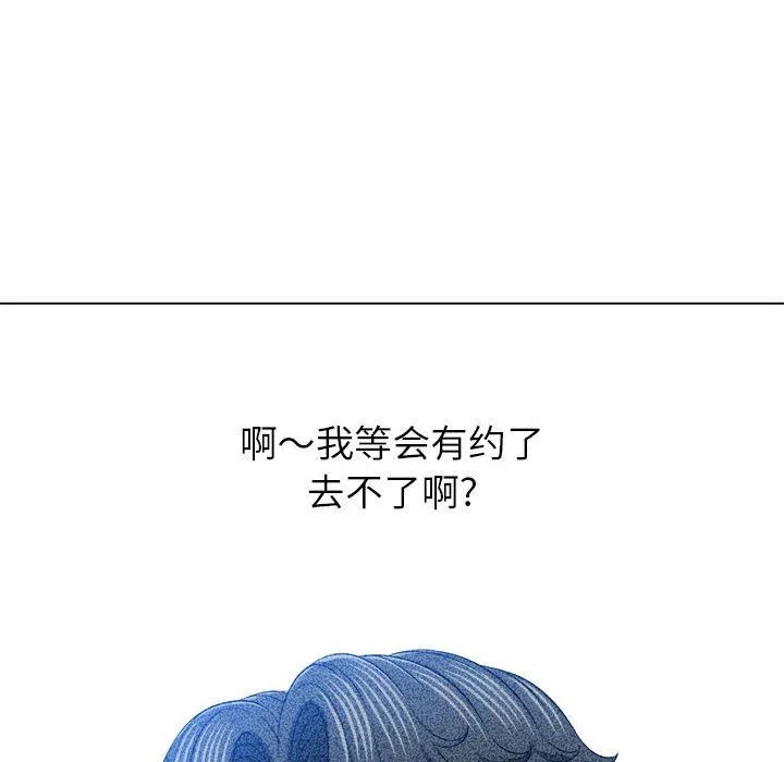 难缠小恶女 - 第127话 - page 149