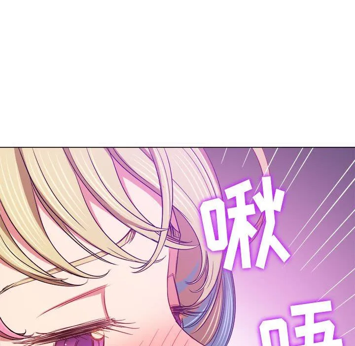 难缠小恶女 - 第135话 - page 16