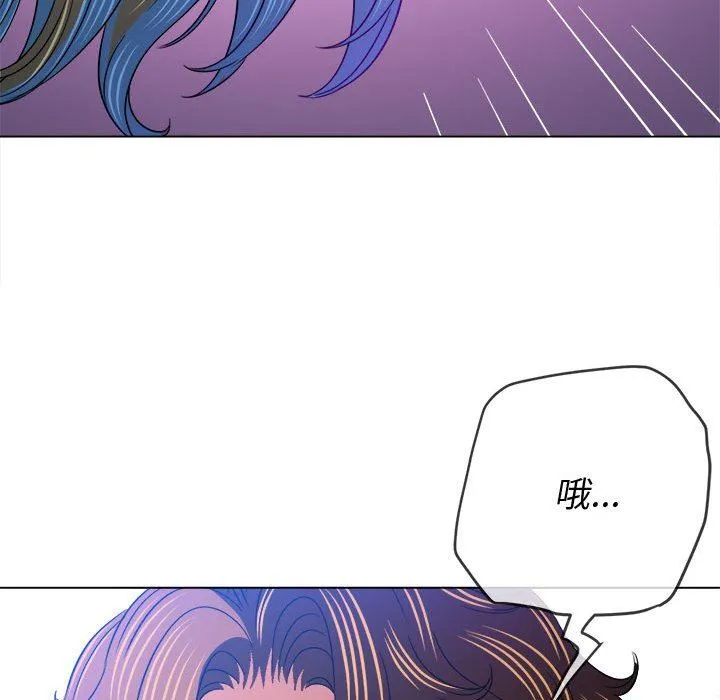 难缠小恶女 - 第135话 - page 18