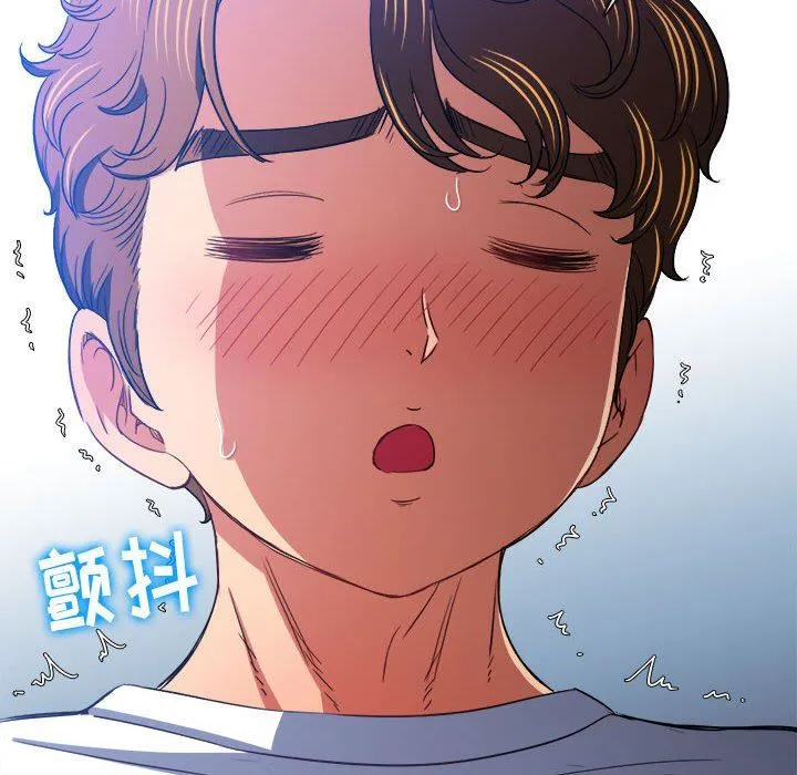 难缠小恶女 - 第135话 - page 19