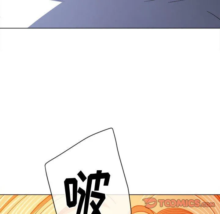 难缠小恶女 - 第135话 - page 20