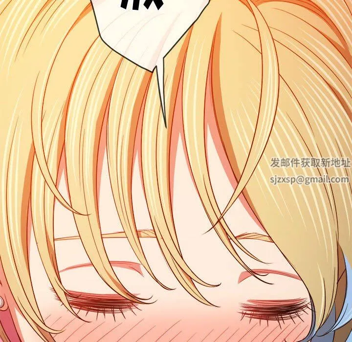 难缠小恶女 - 第135话 - page 21
