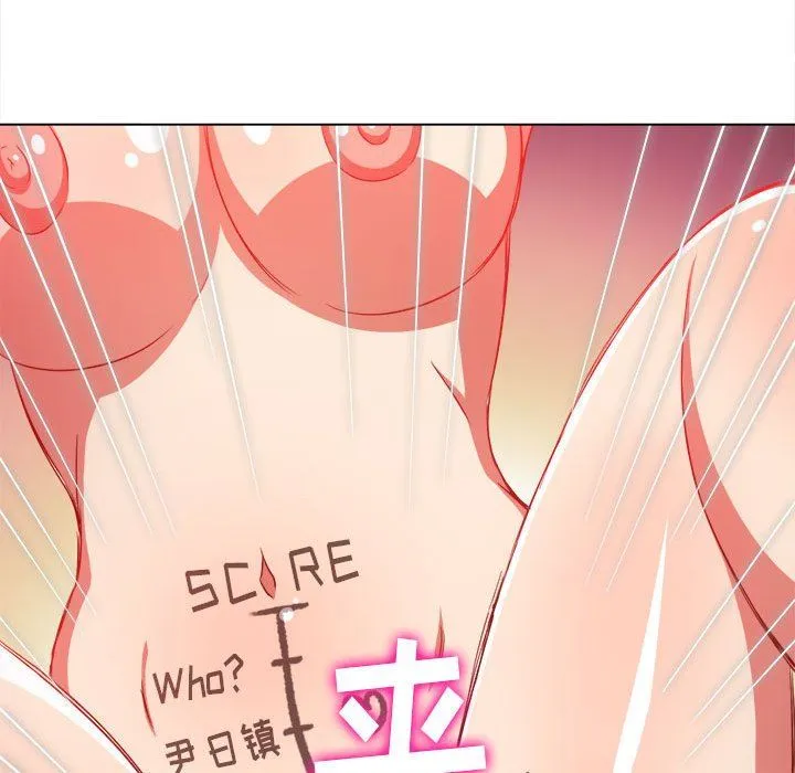 难缠小恶女 - 第135话 - page 29