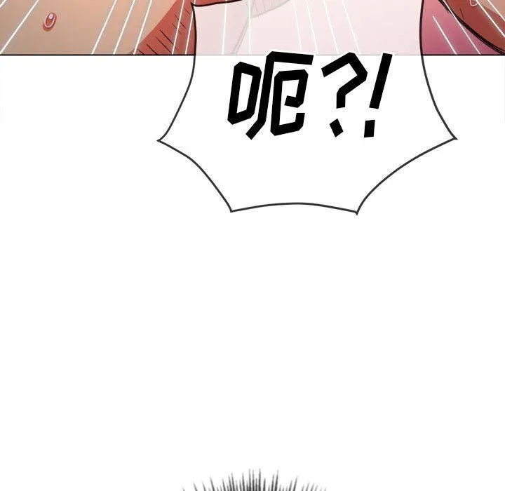 难缠小恶女 - 第135话 - page 31