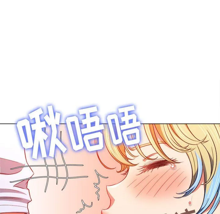 难缠小恶女 - 第135话 - page 35