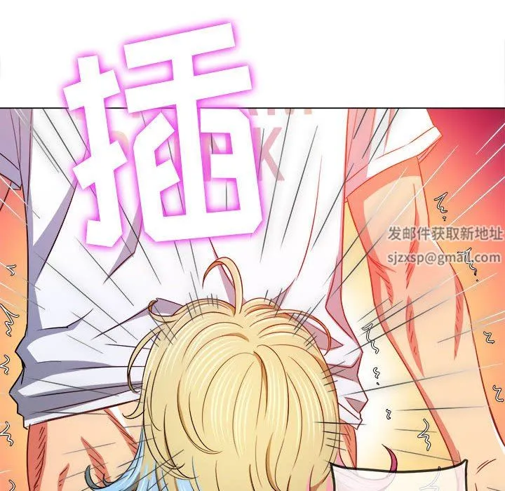 难缠小恶女 - 第135话 - page 37