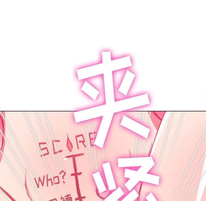 难缠小恶女 - 第135话 - page 48