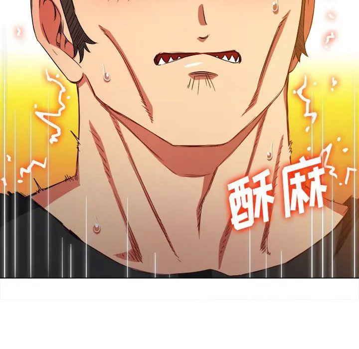 难缠小恶女 - 第135话 - page 53