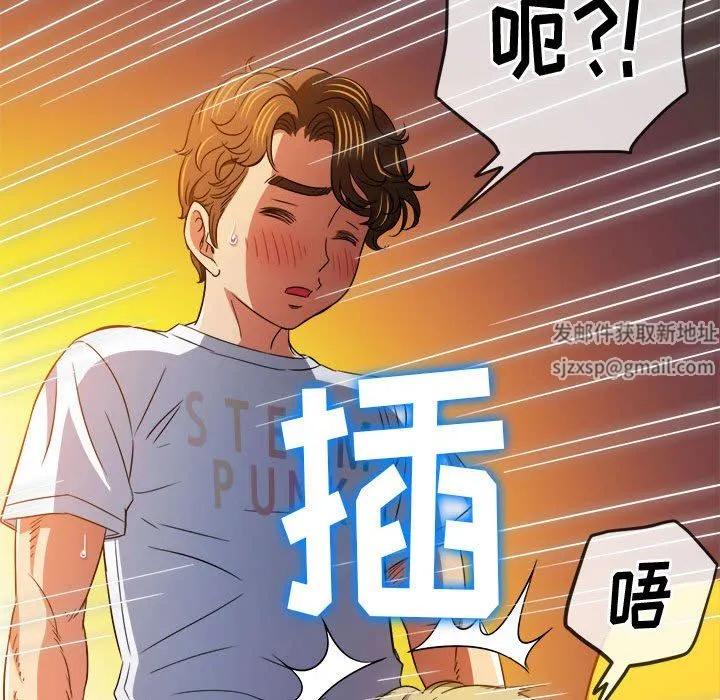 难缠小恶女 - 第135话 - page 55