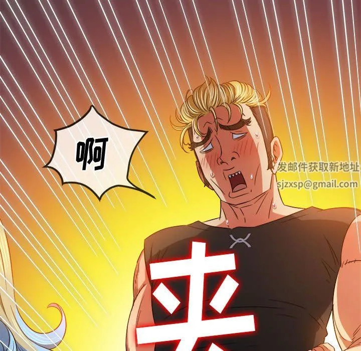 难缠小恶女 - 第135话 - page 58