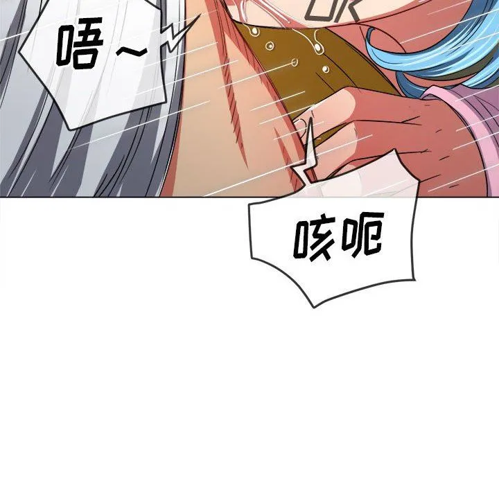 难缠小恶女 - 第135话 - page 113