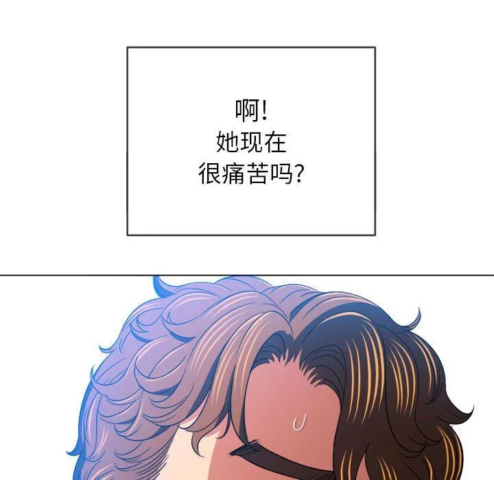 难缠小恶女 - 第135话 - page 114