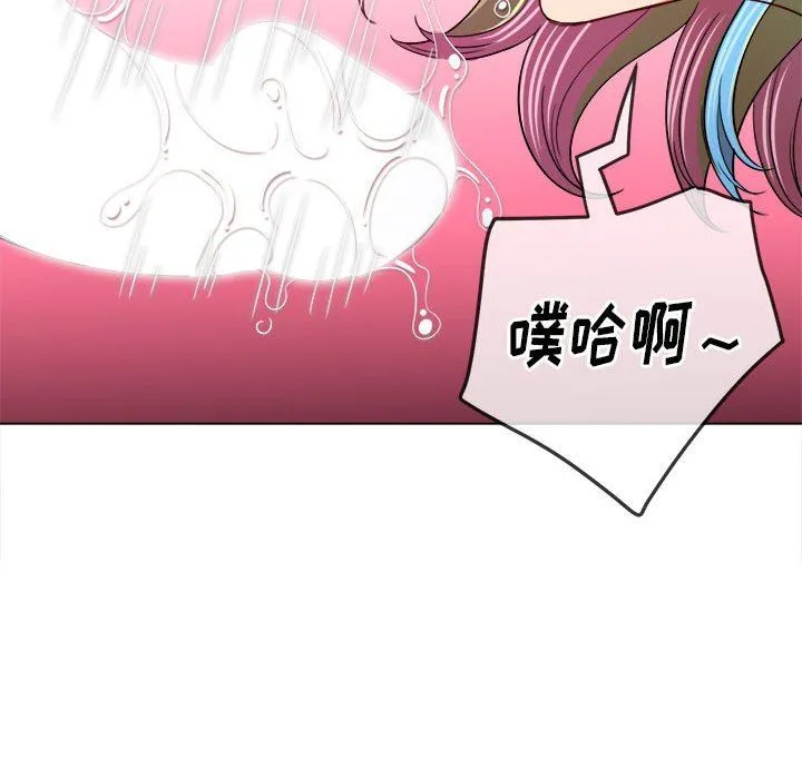 难缠小恶女 - 第135话 - page 118