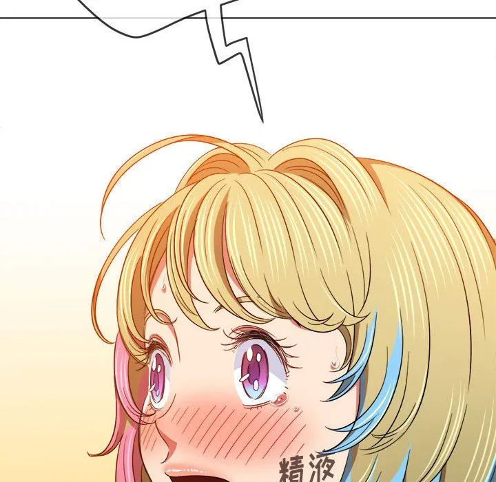 难缠小恶女 - 第135话 - page 126