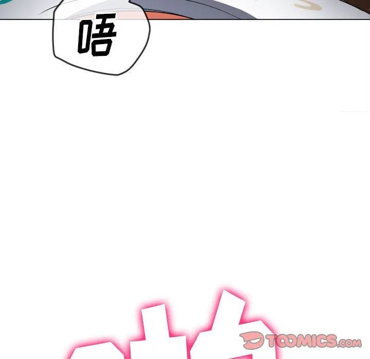 难缠小恶女 - 第135话 - page 148