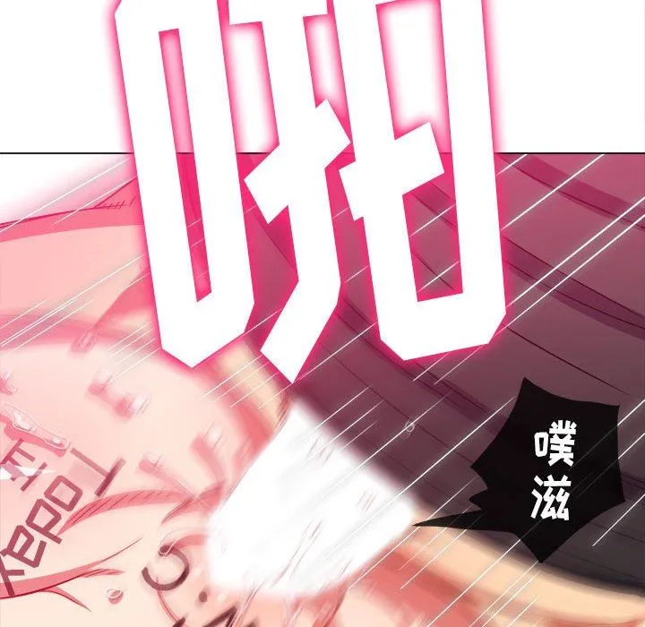 难缠小恶女 - 第135话 - page 149