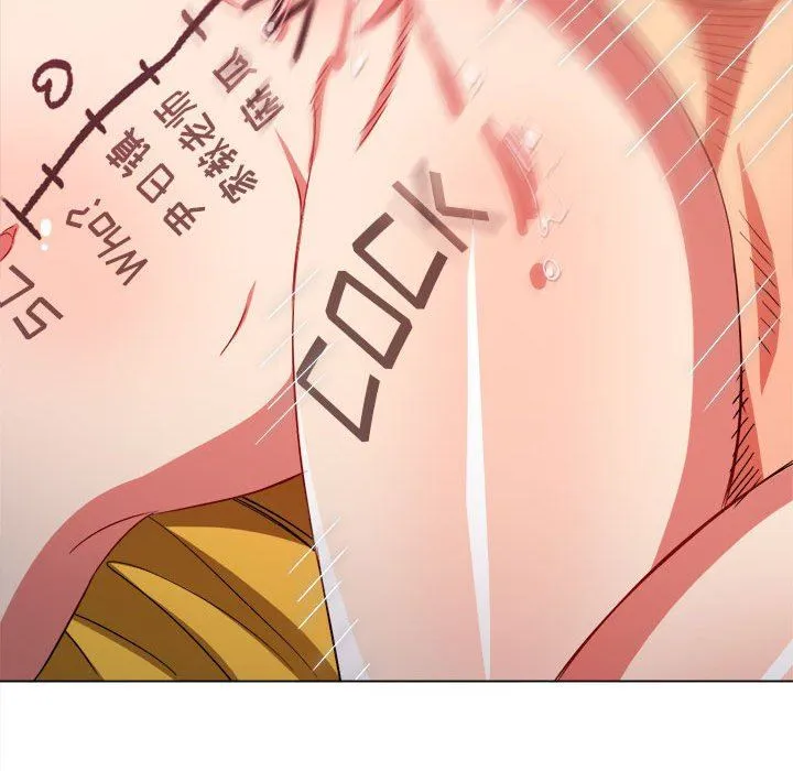 难缠小恶女 - 第135话 - page 150