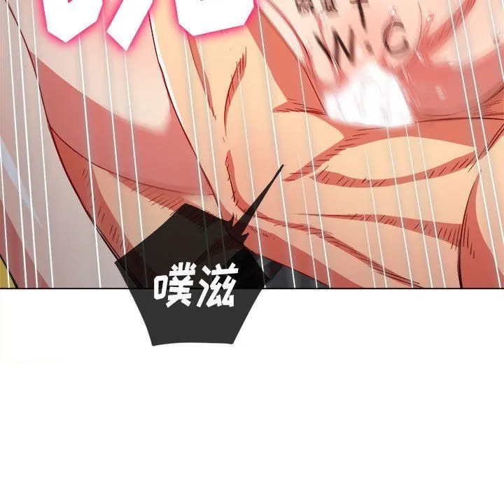 难缠小恶女 - 第135话 - page 154