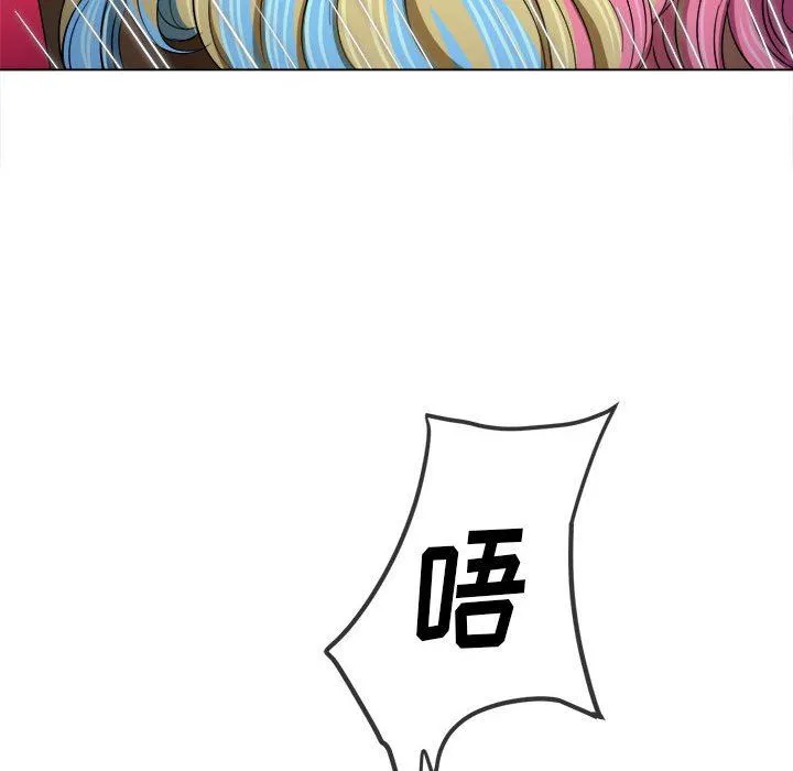 难缠小恶女 - 第135话 - page 157