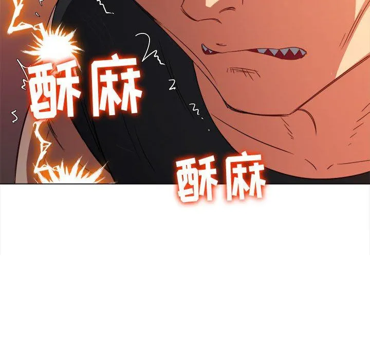 难缠小恶女 - 第135话 - page 159