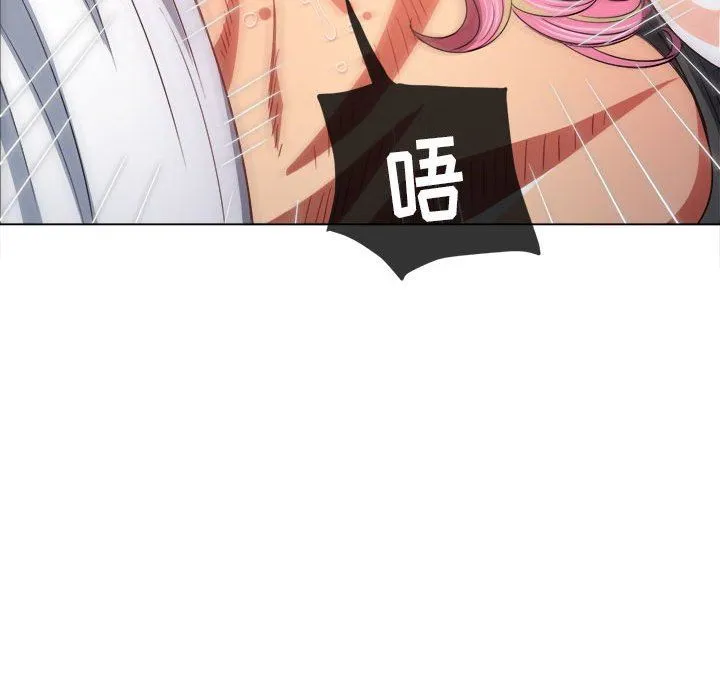 难缠小恶女 - 第135话 - page 165